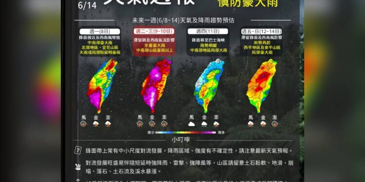 滯留鋒面+西南氣流夾擊 全台雨彈狂炸「這兩天紫爆」