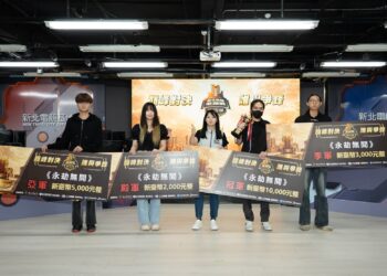 讓全台看見電競運動的獨特魅力!新北電競爭霸戰圓滿落幕 三大項目冠軍神級名單出爐、引爆競技熱情