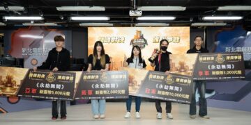 讓全台看見電競運動的獨特魅力!新北電競爭霸戰圓滿落幕 三大項目冠軍神級名單出爐、引爆競技熱情