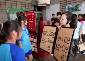 六堆日變身大型實境遊戲! 300名學童齊聚美濃 玩出文化力