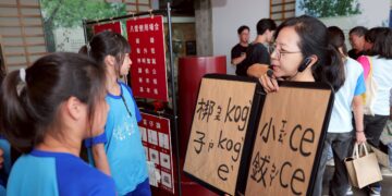 六堆日變身大型實境遊戲！ 300名學童齊聚美濃  玩出文化力