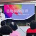 「我今天就決定帶同意書回家！」屏東榮總龍泉分院推器官捐贈宣導　讓生命用另一種方式延續