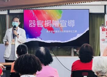 「我今天就決定帶同意書回家!」屏東榮總龍泉分院推器官捐贈宣導 讓生命用另一種方式延續