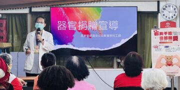 「我今天就決定帶同意書回家！」屏東榮總龍泉分院推器官捐贈宣導　讓生命用另一種方式延續