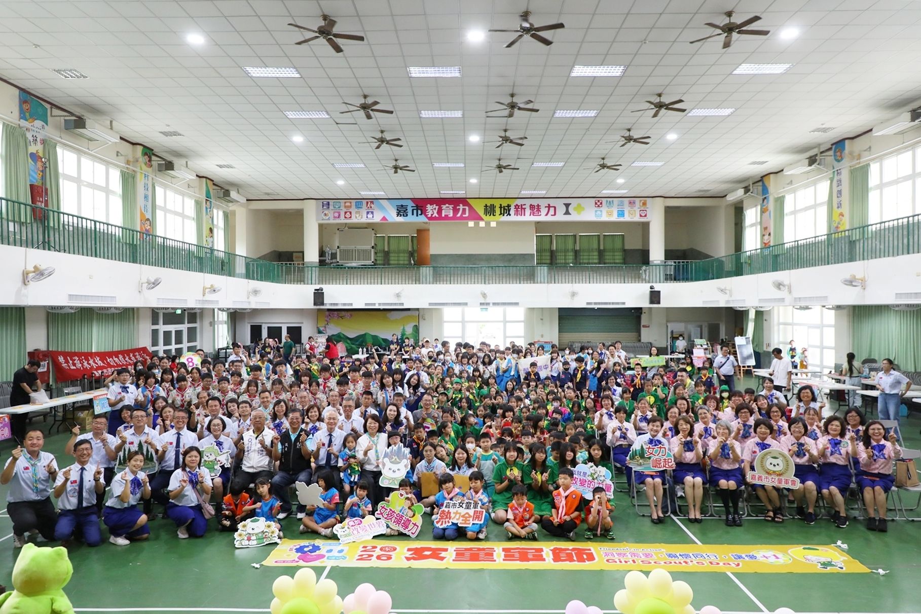嘉義市女童軍節登場 400名師生攜手實踐服務精神「讓愛+1」