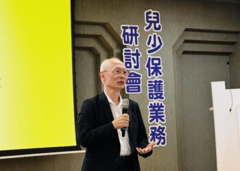 高雄長庚跨網絡攜手守護兒少未來 八年深耕打造高屏澎保護網兒少保護照護逾4千人次