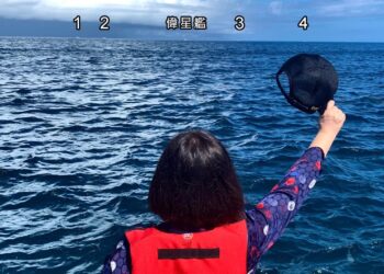 海委會感謝友邦仗義執言 嚴正關切中國的侵擾行為