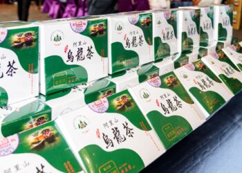 阿里山茶葉生產合作社春季優良茶頒獎 廣受市場喜愛