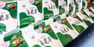阿里山茶葉生產合作社春季優良茶頒獎 廣受市場喜愛