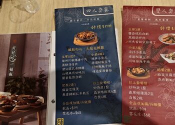 亞太十大菁英名廚吳俊傑掌勺　奧比沐七道新潮中菜展現飯店功底