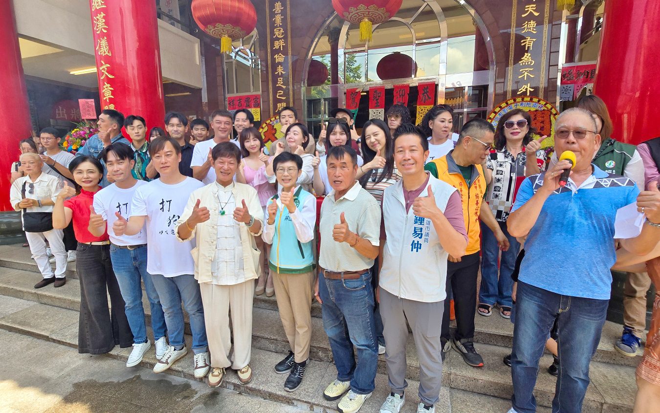 電影《打狗》高雄五甲正式開鏡 重現六、七○年代青春追夢與在地風華