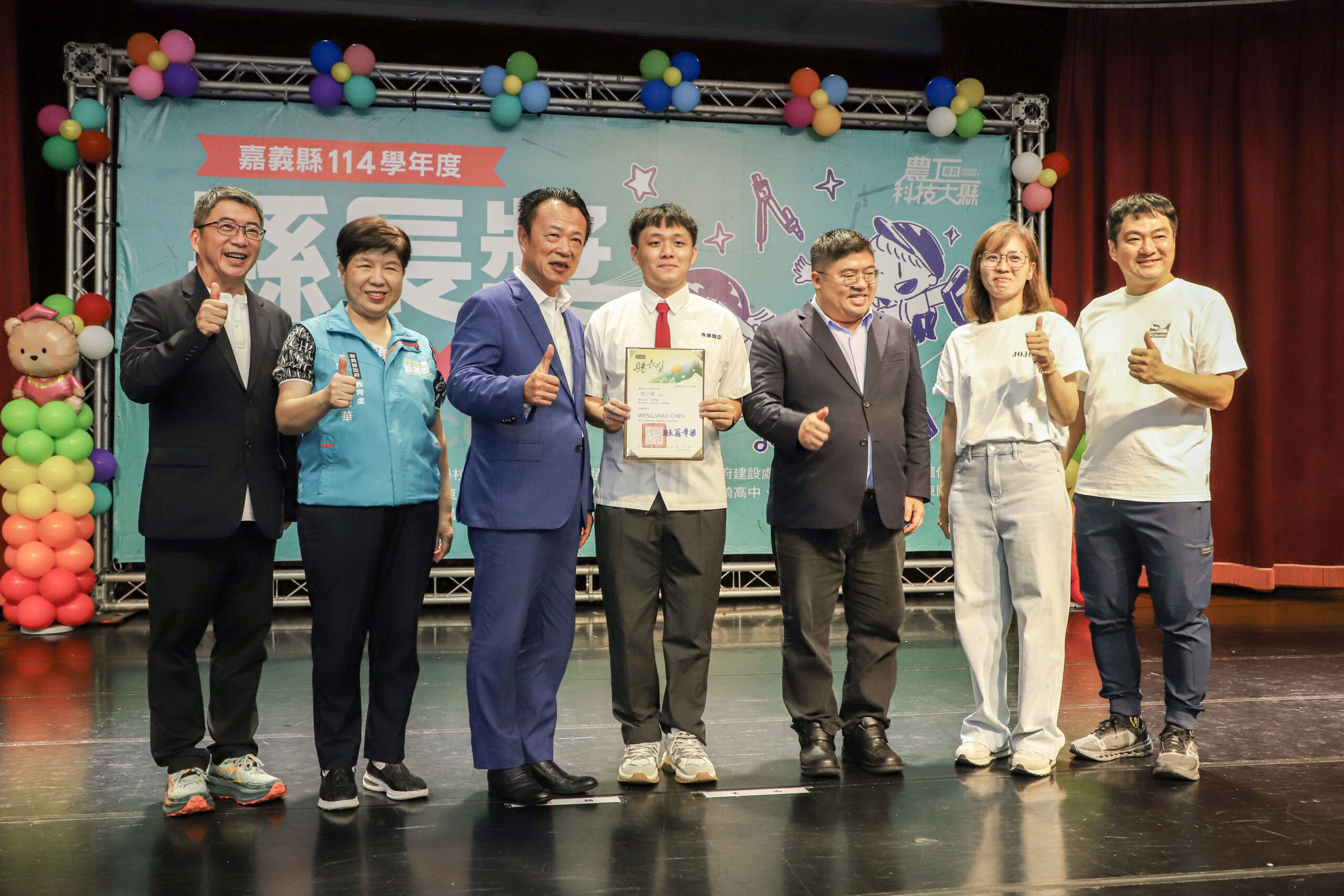 嘉義縣435名學生榮獲縣長獎 翁章梁:韌性與創造力是未來關鍵能力