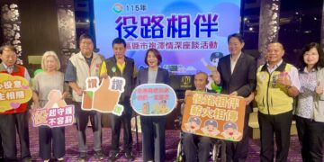 115年役路相伴　南區縣市袍澤情深座談活動