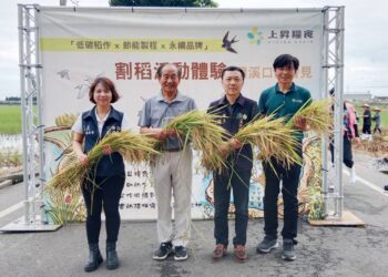 走進稻田體驗農村日常　上昇糧食攜手契作農民推廣土地教育