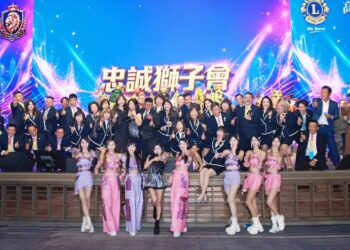 高雄市忠誠獅子會盛大交接! 攜手富涵照護協會點亮公益,廟會陣頭與現代舞震撼交織