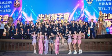 高雄市忠誠獅子會盛大交接! 攜手富涵照護協會點亮公益,廟會陣頭與現代舞震撼交織