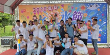 盛夏最強消暑派對  「2026員林青商潑水節」7/11震撼登場