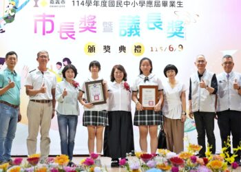 嘉義市114年市長獎暨議長獎頒獎典禮 411名優秀學子獲表揚