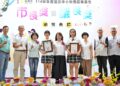 嘉義市114年市長獎暨議長獎頒獎典禮　411名優秀學子獲表揚