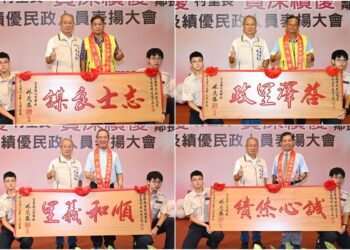服務村里基層榮耀加身 宜縣70位村里鄰長及民政人員獲表揚