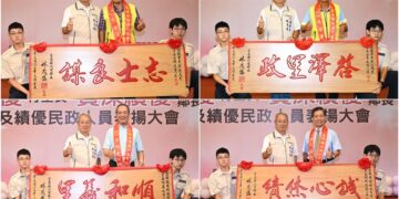 服務村里基層榮耀加身 宜縣70位村里鄰長及民政人員獲表揚