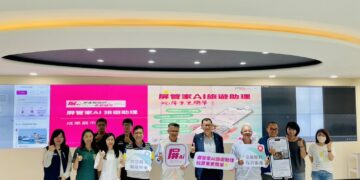 屏管家AI智慧旅遊助理串聯旅遊服務 打造屏東智慧觀光新體驗