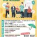 國民黨高雄議員黃柏霖首創弱勢族群微型保險　自治條例關照更多弱勢群族