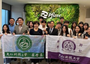 大仁科大藥學系前進國際藥廠　參訪輝瑞與台康生技拓展全球視野