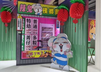好想兔十週年特展暑假進駐駁二   週週抽限定GK公仔