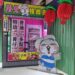 好想兔十週年特展暑假進駐駁二 週週抽限定GK公仔