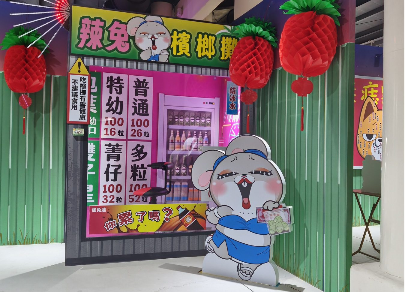 好想兔十週年特展暑假進駐駁二 週週抽限定GK公仔