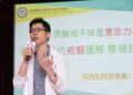 酒癮戒不掉是意志力不夠？ 高醫跨單位戒癮團隊　帶領找回健康人生