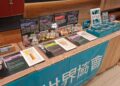 響應國際禁毒日　山達基教會以教育與創意串起反毒力量