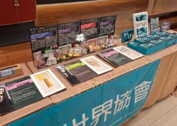 響應國際禁毒日　山達基教會以教育與創意串起反毒力量