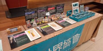 響應國際禁毒日　山達基教會以教育與創意串起反毒力量