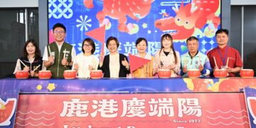 影音/2026鹿港慶端陽「雙龍會」 173隊龍舟競渡啟動端午盛典