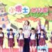 向星辰大海出發　屏縣火箭書包陪幼兒展翅高飛