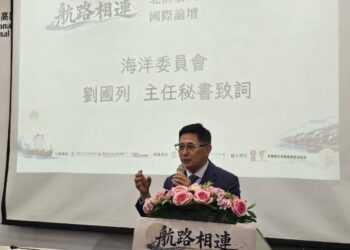 「航路相連:北前船與臺灣海洋文化資產」國際論壇高雄登場 臺日攜手跨越時空 從海上貿易看見東亞海洋文化新視野