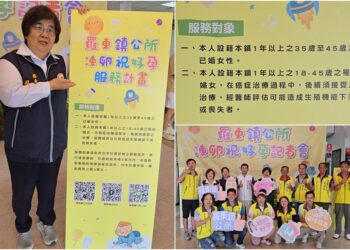 影音/羅東率全國鄉鎮之先 首推凍卵祝好孕計畫助生育
