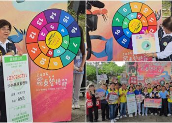 影音/羅東藝穗節「愛心99鏢鏢樂」 歡迎踴躍捐發票鏢好禮
