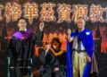 不一樣也很好 美和科大資源教室溫馨舉辦魔法生授杖典禮