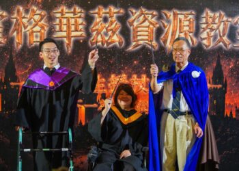 不一樣也很好 美和科大資源教室溫馨舉辦魔法生授杖典禮