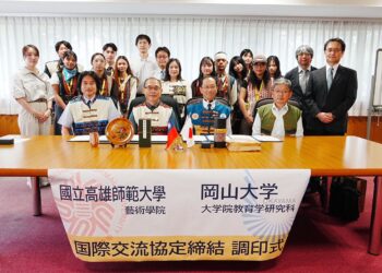 深化台日學術藝文合作！　高師大藝術學院與日本岡山大學教育學院喜結姐妹校