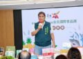 台南隊進軍2026台北國際食品展　台南果物、海味齊聚亮相展現農漁實力