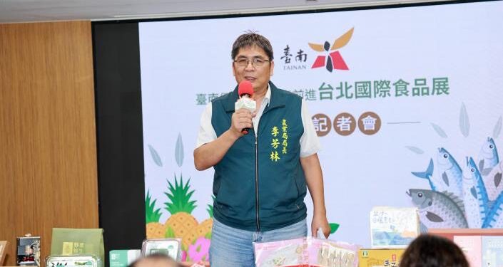 台南隊進軍2026台北國際食品展　台南果物、海味齊聚亮相展現農漁實力