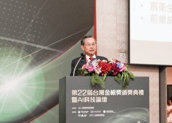 第22屆台灣金根獎盛大頒獎!13家優質企業「深耕台灣、布局全球」成科技島明日之星