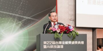 第22屆台灣金根獎盛大頒獎!13家優質企業「深耕台灣、布局全球」成科技島明日之星