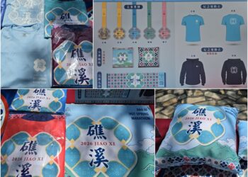 全台最有溫度的長跑賽事-2026礁溪溫泉馬拉松開放報名了