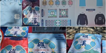 全台最有溫度的長跑賽事-2026礁溪溫泉馬拉松開放報名了