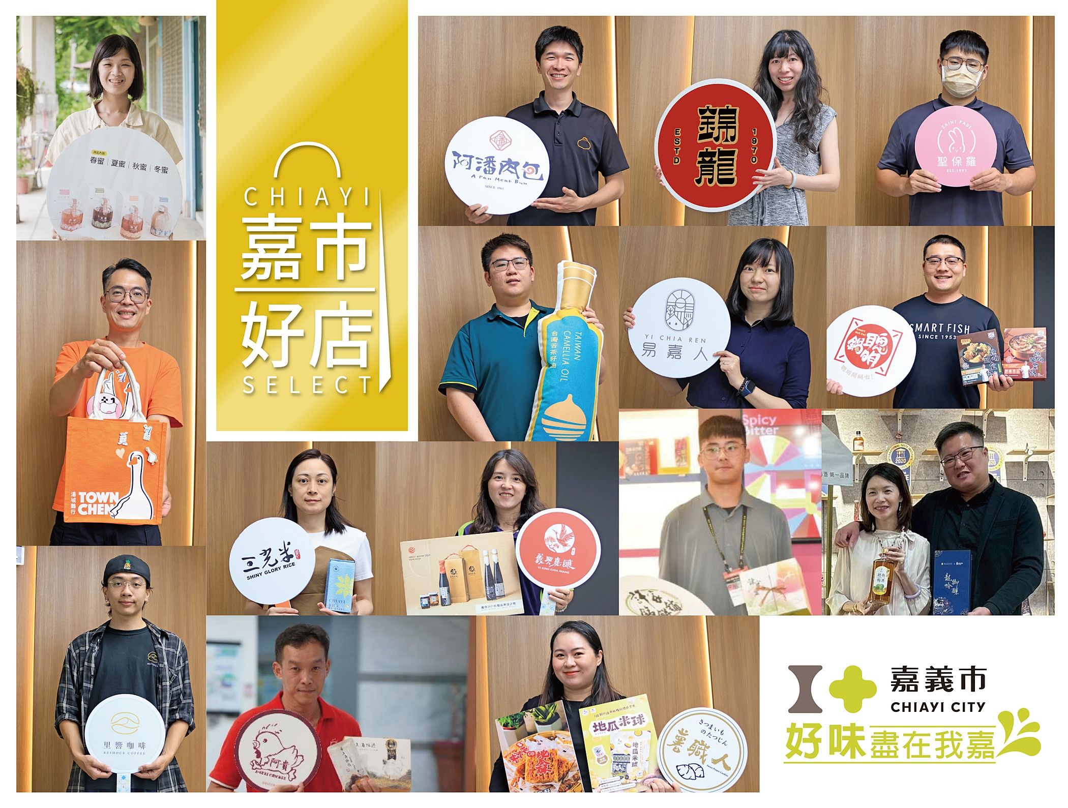 絕嘉美味!嘉義市長黃敏惠推「嘉市好店」前進2026台北國際食品展